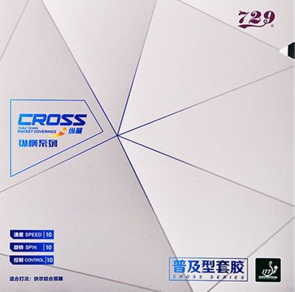 729 Cross Series, 46 degree sponge